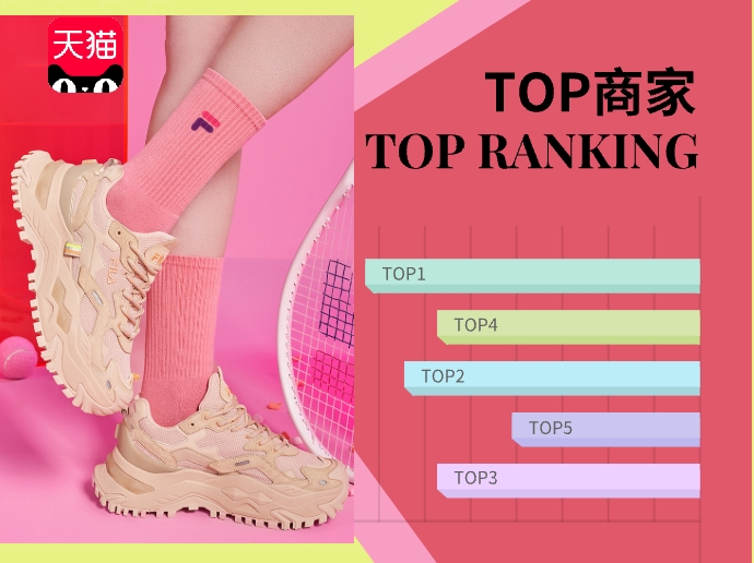 天猫TOP10 | 运动鞋榜单天猫数据分析
