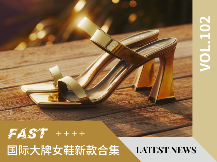 大牌快讯 | 6月欧美大牌女鞋新款合集