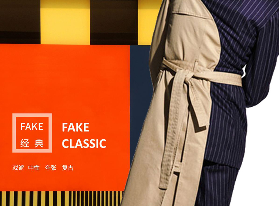 「Fake 经典」男鞋主题企划 -- Queenes & Wang
